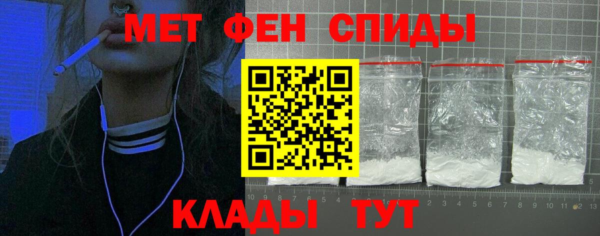 АМФ VHQ Кольчугино
