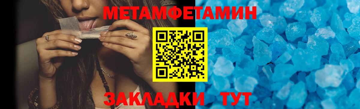 Амфетамин  Вход с VPN  Кольчугино  Amphetamine 97% 