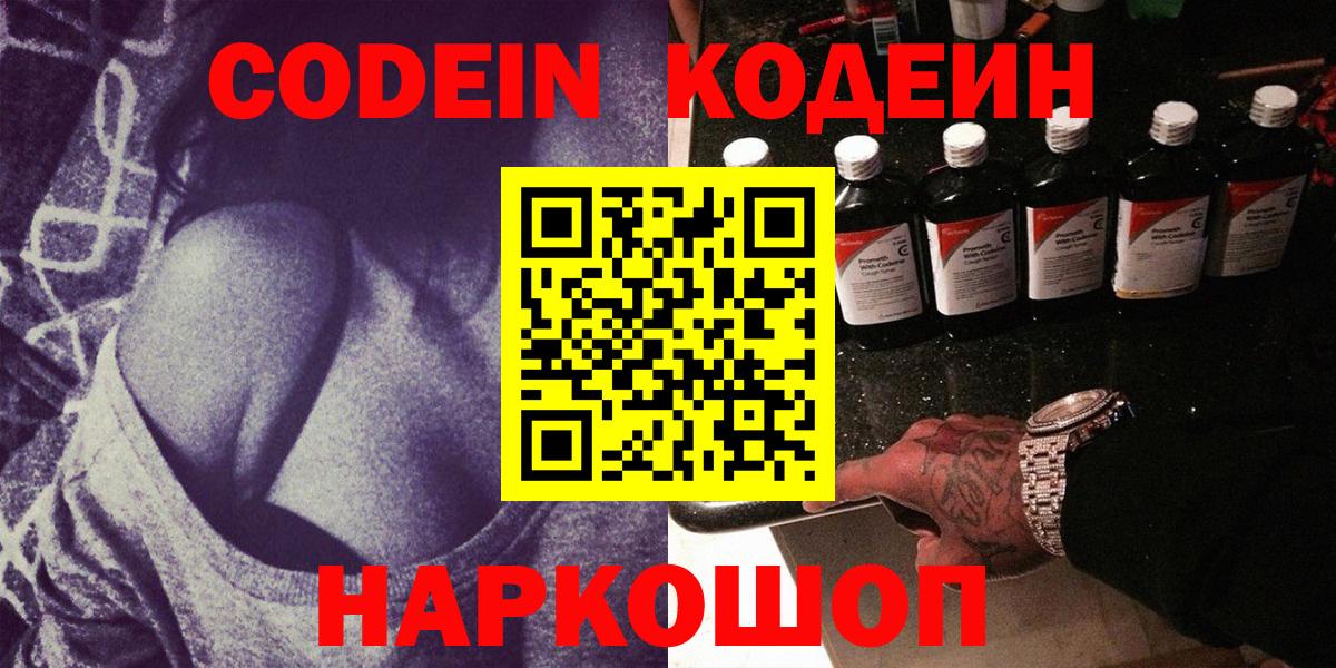 Кольчугино  Cocaine  Вход с VPN  Марихуана  А ПВП СК   Меф МЯУ МЯУ  Меф кристаллы  Гашиш 