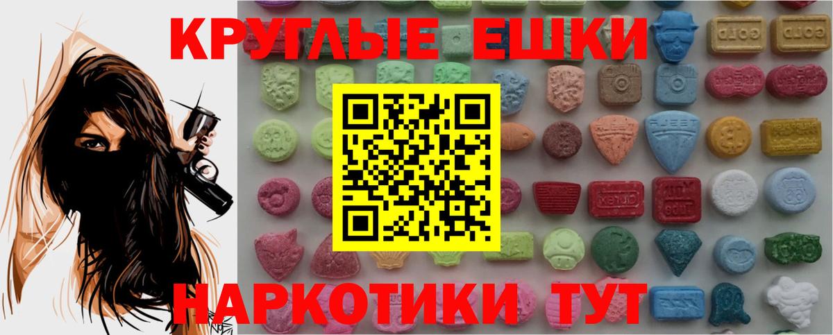 Ecstasy  OMG сайт  Кольчугино  Ecstasy 250 мг  Вход с VPN 