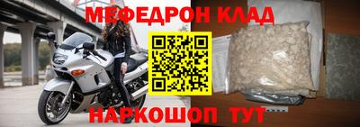 герыч Анапа