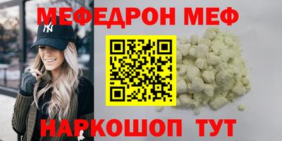 ALPHA PVP Ангарск