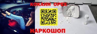 герыч Анапа