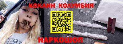 ALPHA PVP Ангарск