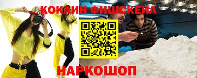 ALPHA PVP Ангарск
