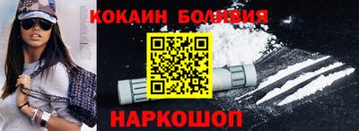 мдпв Анжеро-Судженск