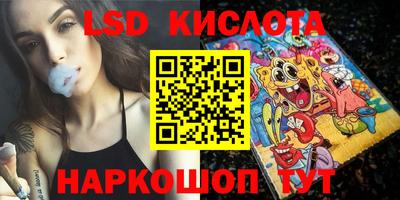 ALPHA PVP Ангарск