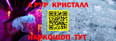 герыч Анапа