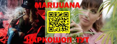 герыч Анапа