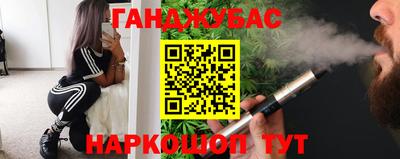 ALPHA PVP Ангарск