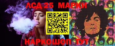 герыч Анапа
