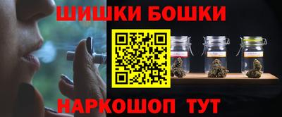 мефедрон Янаул
