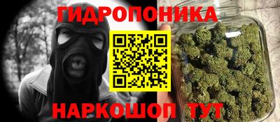 гашиш Ярославль