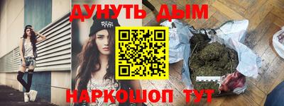 герыч Анапа