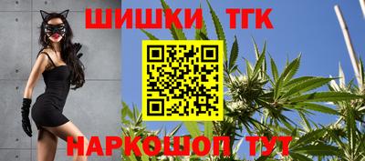 герыч Анапа