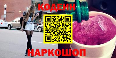 мефедрон Янаул