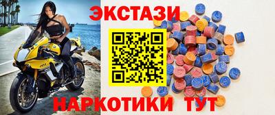 герыч Анапа