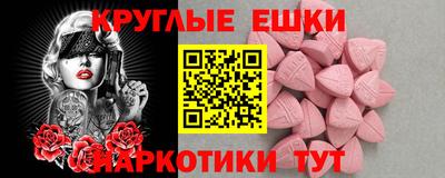 мдпв Анжеро-Судженск