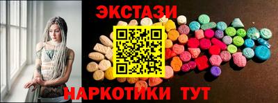 герыч Анапа