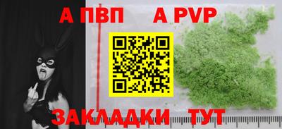 мефедрон Янаул