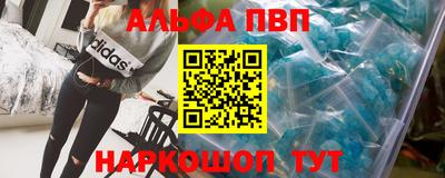 мдпв Анжеро-Судженск