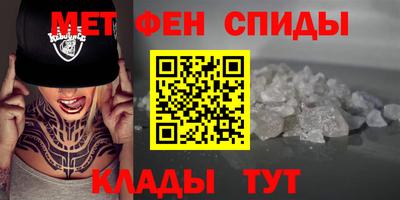 герыч Анапа