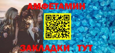 мдпв Анжеро-Судженск