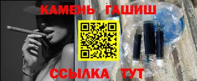 гашиш Ярославль
