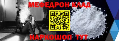 мдпв Анжеро-Судженск