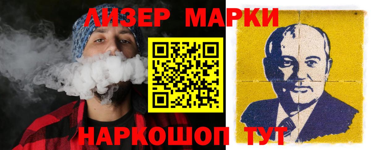 Кольчугино  ЛСД экстази ecstasy  Вход с VPN 
