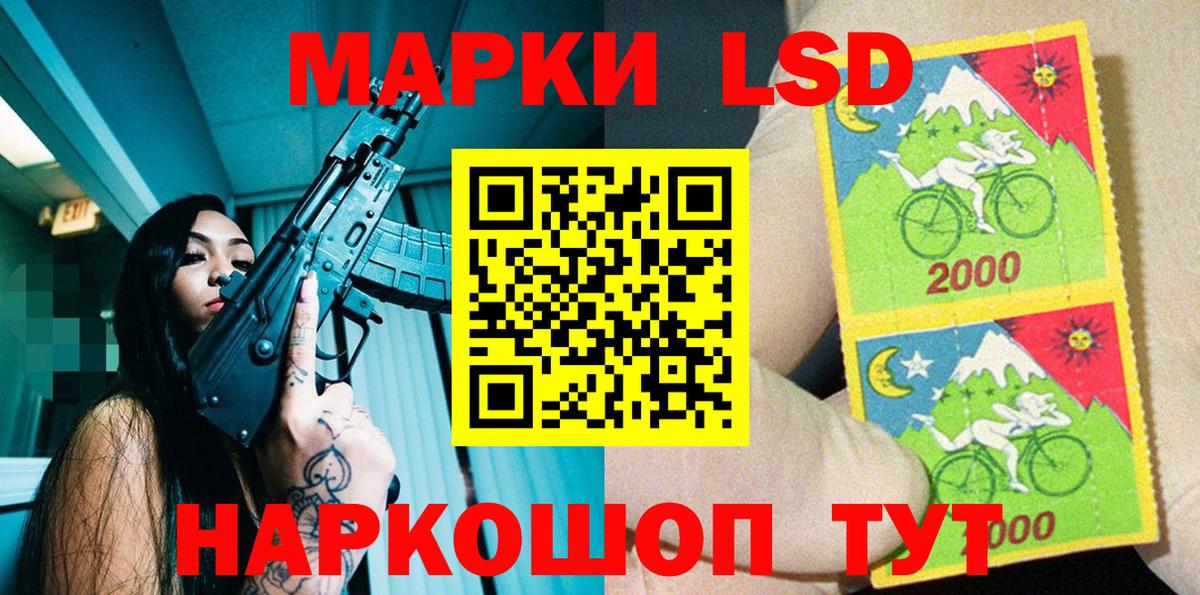 Кольчугино  Марки NBOMe  купить наркоту  Марки NBOMe 1,8мг  Марки NBOMe 1,8мг  Вход с VPN 