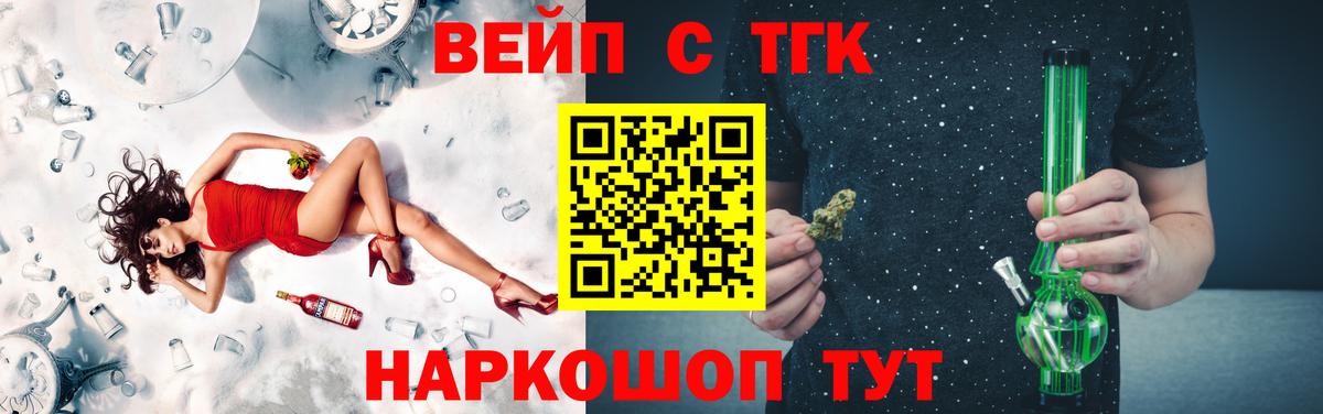 Дистиллят ТГК гашишное масло  Вход с VPN  Кольчугино  ТГК гашишное масло 
