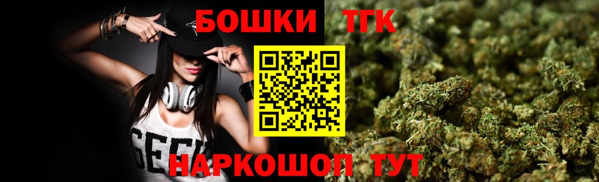 Каннабис план  Шишки марихуана VHQ  Бошки Шишки сатива  Вход с VPN  Кольчугино  Бошки марихуана план 